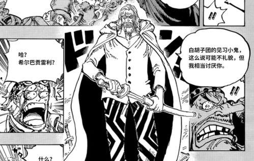 雷利最新爆料消息网,揭秘最新热点事件内幕