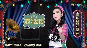 娱乐圈最全爆料,揭秘明星背后的真实故事