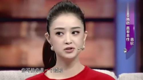 好友爆料蒋欣视频,好友爆料背后的真相揭秘 第2张 好友爆料蒋欣视频,好友爆料背后的真相揭秘 第2张