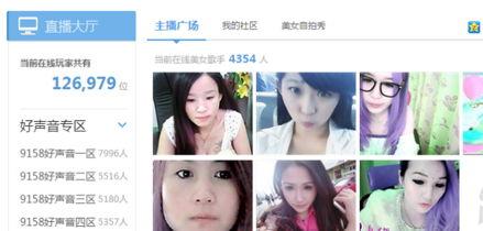 橙子爆料主播视频下载,揭秘主播热门视频下载幕后秘籍