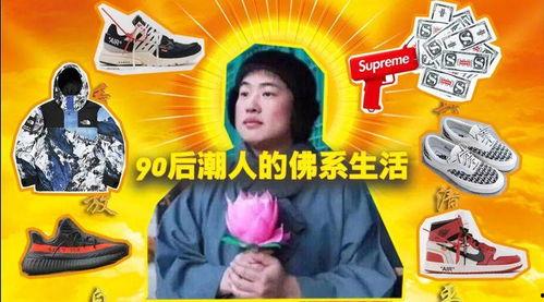 佛系明珠最新爆料图片,静谧之美,引人遐想 第1张 佛系明珠最新爆料图片,静谧之美,引人遐想 第1张