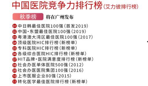 保险高管爆料案例最新进展,内幕交易疑云逐步揭开  第3张