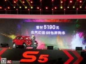 北汽集团最新爆料  第2张