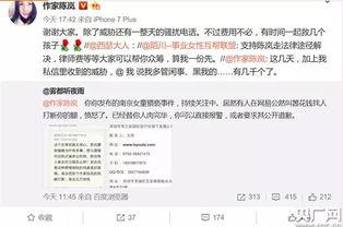 包头自媒体爆料案件最新,揭秘背后真相，正义终将到来！”  第2张