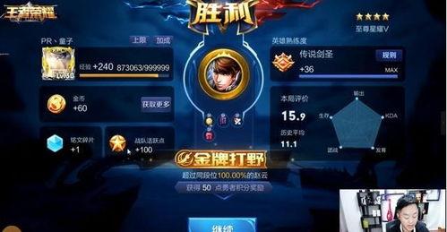 王者最新主播爆料消息,最新游戏动态及神秘新英雄揭秘  第3张