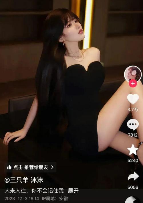 辛巴爆料三只羊沫沫视频播放下载,辛巴揭露三只羊沫沫视频播放下载内幕 第1张 辛巴爆料三只羊沫沫视频播放下载,辛巴揭露三只羊沫沫视频播放下载内幕 第1张